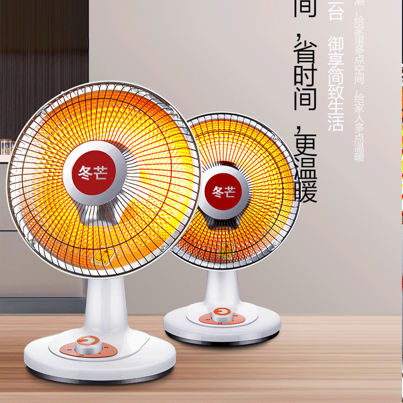冬芒小太阳取暖器家用烤火炉电暖气暖风机电暖器暖风扇电暖扇节能|msdalam kategori kehidupan elektrik, Heaters/Heaters - dari Buy2taobao.com untuk memberikan perkhidmatan ejen Taobao profesional membeli