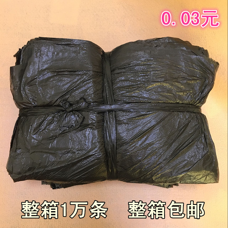 宾馆酒店客房用品一次性黑色平口加厚小垃圾袋批发45*45包邮在类目 家庭/个人清洁工具, 家务/地板清洁用具, 垃圾袋中 - 来自Buy2taobao.com提供专业的淘宝代购服务