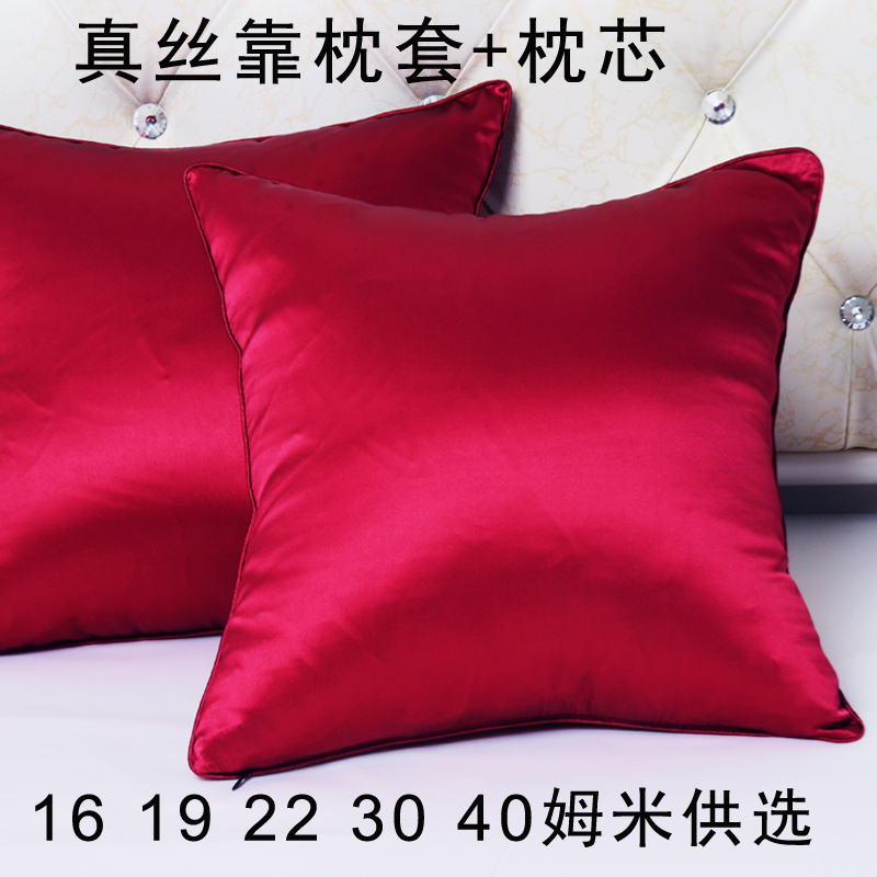 双面重磅真丝靠枕套100%桑蚕丝靠垫套丝绸抱枕套含枕芯 19-40姆米|ruв категории домашний ткань, подушка/подушка - от Buy2taobao.com для оказания профессиональной услуги покупки агента Taobao