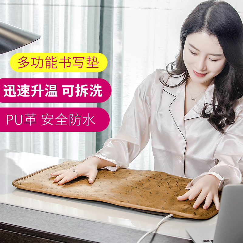 三春多功能發熱墊辦公暖桌墊暖桌寶 加熱書寫墊電暖墊桌上暖墊在類目 居家日用, 保暖貼/懷爐/保暖用品, 桌上暖墊中 - 來自Buy2taobao.com提供專業的淘寶代購服務