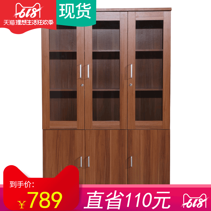 书柜置物架书柜带门办公室书柜组合书柜书柜带玻璃门三门书柜带锁在类目 住宅家具, 柜类, 书柜, 单个书柜中 - 来自Buy2taobao.com提供专业的淘宝代购服务