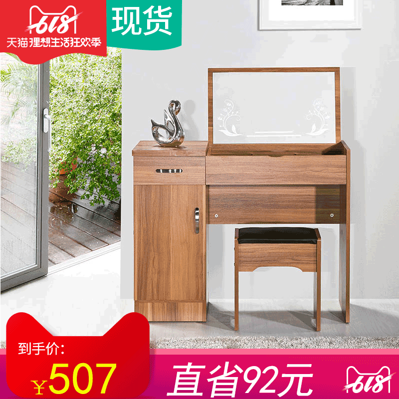 欧施洛 梳妆台卧室家具成套家具梳妆台简约梳妆台+凳组合SN-21在类目 住宅家具, 成套家具, 卧室成套家具, 梳妆台+梳妆凳中 - 来自Buy2taobao.com提供专业的淘宝代购服务