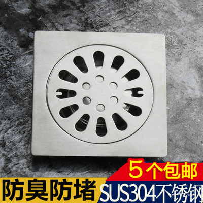 地漏防臭304不锈钢卫生间下水道洗衣机淋浴房厕所浴室方形地漏盖