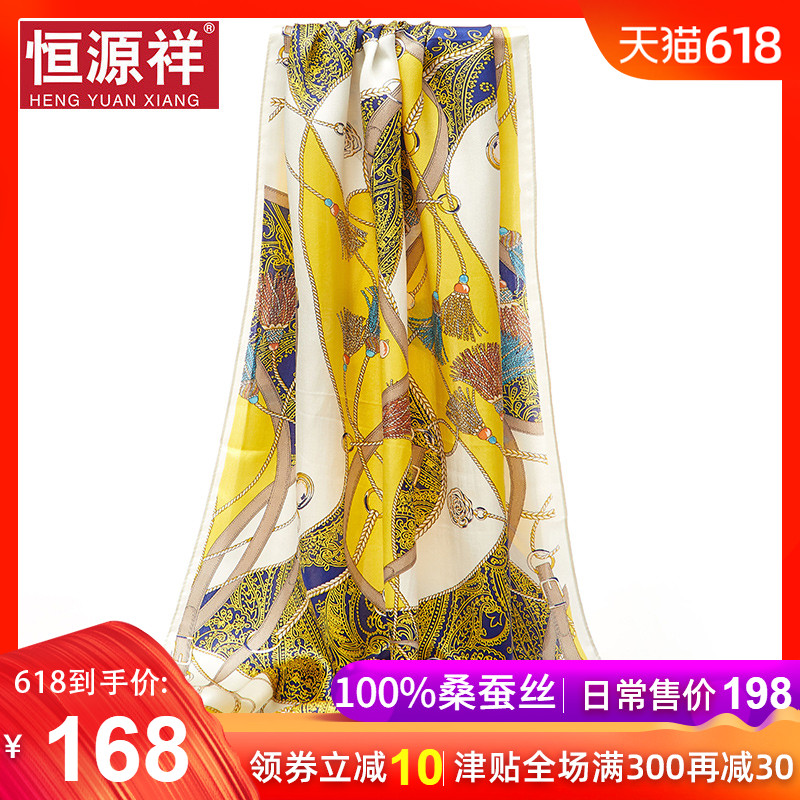 hyz mulberry silk scarf Real silk Silk scarf Versatile middle age Mother models silk Sunscreen Shawl spring and autumnin the Accessories/Leather belt/Hat/Muffler , Muffler/Scarves/Shawl category - from Buy2taobao.com to provide professional Taobao agent buy service