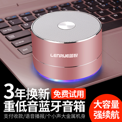 无线蓝牙音箱家用超重低音炮3d环绕手机迷你小型电脑音响大音量便携式户外收钱码车载微信语音播报收款提示器