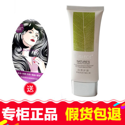 圣雅莉思柔皙舒润洁颜蜜60g 专柜正品清洁清爽不紧绷柔和洗面奶在类目 美容护肤/美体/精油, 洁面中 - 来自Buy2taobao.com提供专业的淘宝代购服务