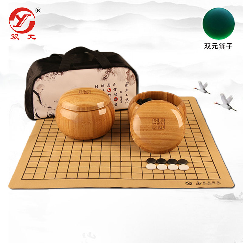 双元围棋五子棋套装成人儿童小学生初学者训练入门便携箕子围棋子在类目 运动/瑜伽/健身/球迷用品, 麻将/棋牌/益智类, 围棋中 - 来自Buy2taobao.com提供专业的淘宝代购服务