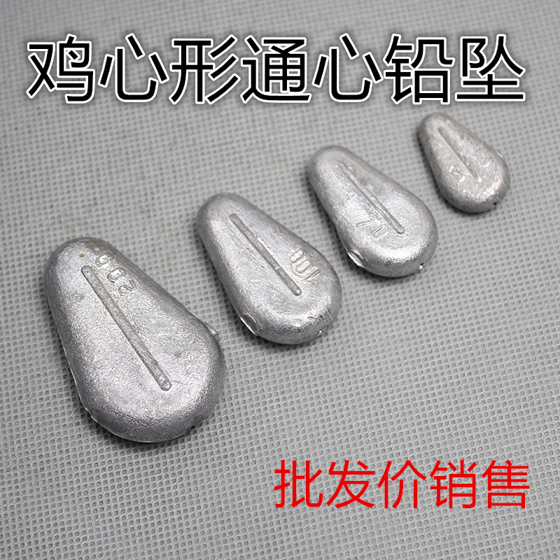 海竿通心鸡心形铅坠水滴快速铅远投橄榄形通芯带环钓鱼渔具配件|ruв категории открытый/альпинизм/в поход/Поездки товаров, Рыбалка оборудования, грузило - от Buy2taobao.com для оказания профессиональной услуги покупки агента Taobao