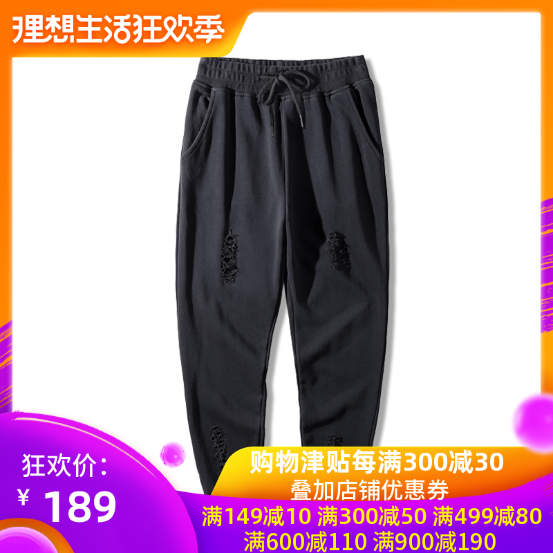 ins Ultra-fire trousers Devil fruit Korean Edition Hip hop Large Simplicity hole trousers motion trousersin the Men's clothing, Casual pants category - from Buy2taobao.com to provide professional Taobao agent buy service