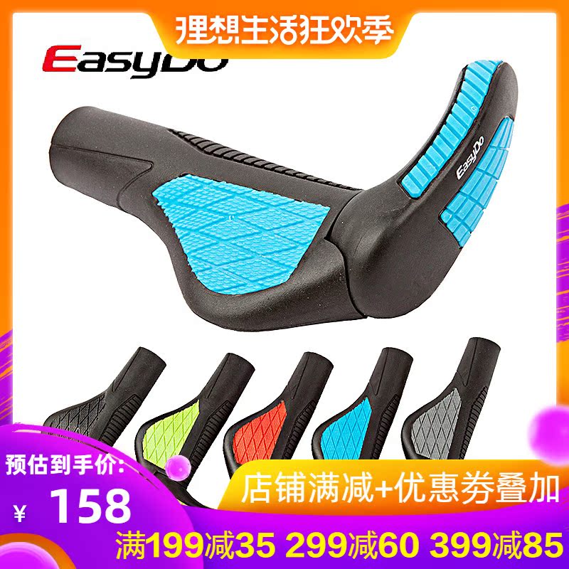 台湾Easydo人间肉球自行车舒适把套山地车带副把牛角把套骑行装备|ruв категории велосипед/езда оборудования/запасных частей, велосипед нулевой/аксессуары, велосипед, чтобы рукав - от Buy2taobao.com для оказания профессиональной услуги покупки агента Taobao
