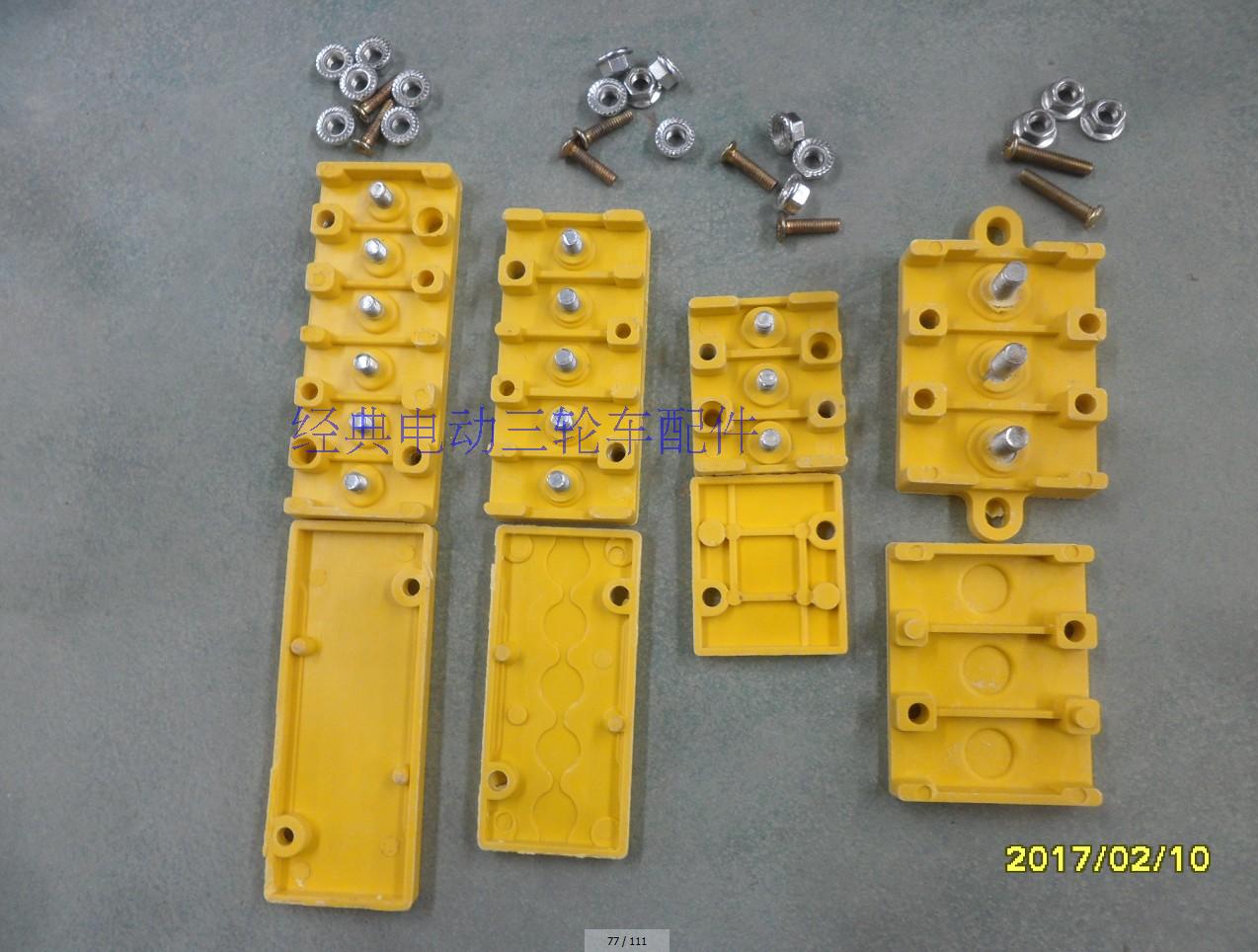 Electric tricycle parts Junction box electrical machinery controller Post Bakelite Freight lift water by a waterwheel Batteryin the Electric cars/Fitting/Transportation , Zero electric car/Fitting , More electric car zero/Fitting category - from Buy2taobao.com to provide professional Taobao agent buy service