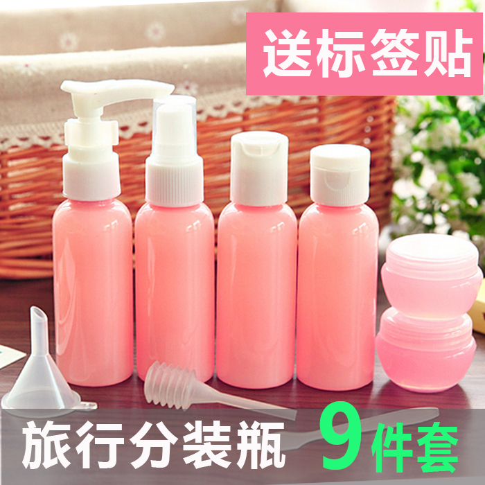旅游洗漱分装瓶套装化妆品面霜乳液小瓶挤压真空瓶喷瓶9件套在类目 收纳整理, 衣物洗/晒/护理用具, 护洗袋中 - 来自Buy2taobao.com提供专业的淘宝代购服务