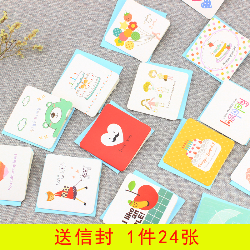 the republic of korea originality birthday Greeting Card Envelope business affairs Blessing Mini diy envelope Leave a message cardin the Festive supplies/Gift , Greeting Cards/Card category - from Buy2taobao.com to provide professional Taobao agent buy service