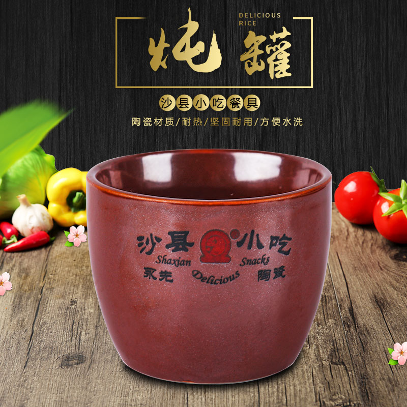 汤煲煲汤盅炖煲药煲蒸蛋炖汤炖杯隔水炖盅炖罐炖盅瓦罐炖杯陶瓷在类目 餐饮具, 餐具, 瓶/罐中 - 来自Buy2taobao.com提供专业的淘宝代购服务