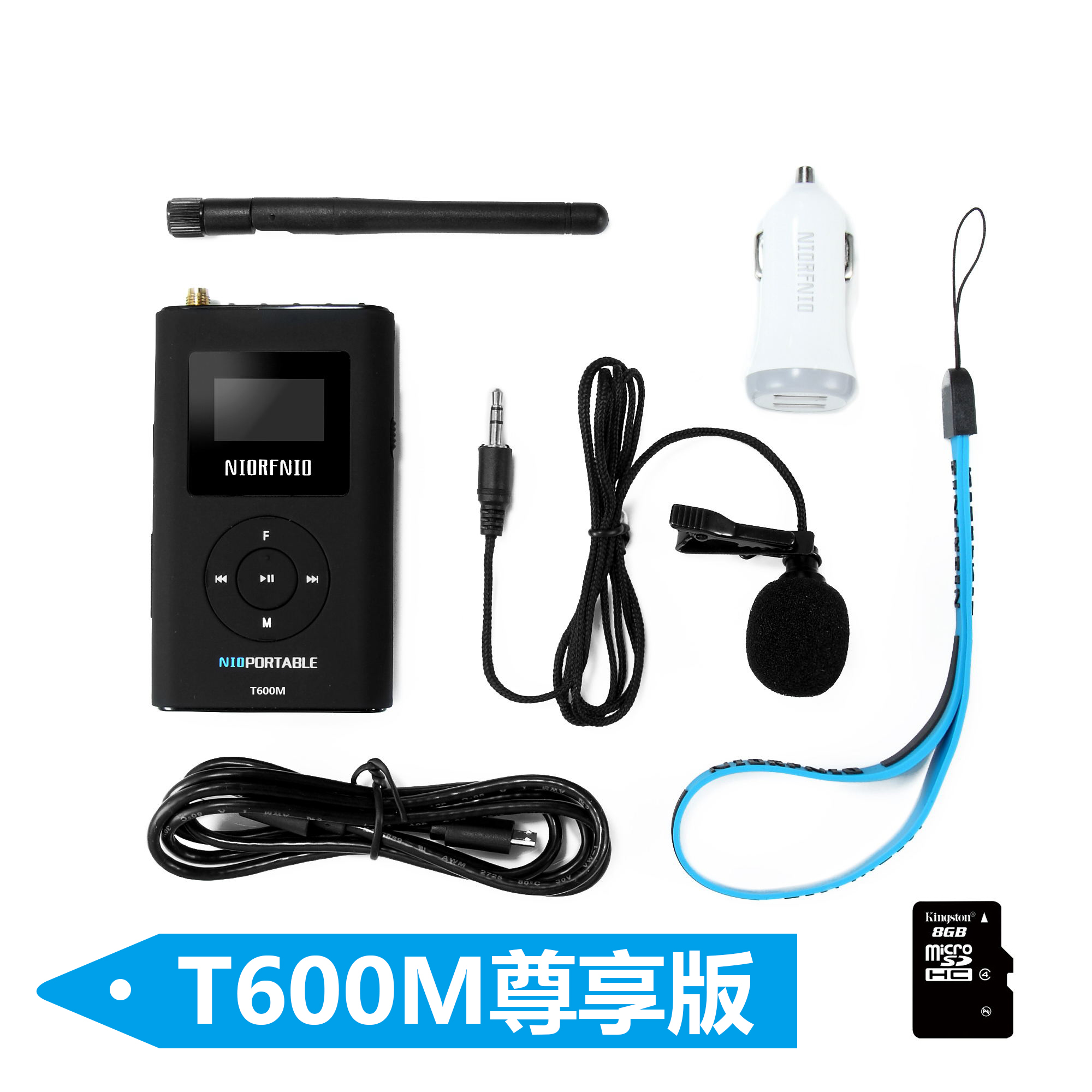 Exclusive Edition T600M Conference System fm Wireless Transmitter vehicle MP3 square dance FM transmitterin the 3C Digital Accessories, Car Phone Accessories , FM Transmitter category - from Buy2taobao.com to provide professional Taobao agent buy service