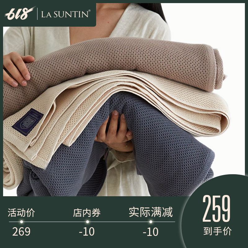 LaSuntin毛巾被纯棉双人初秋空调毯子毛巾毯成人全棉夏凉午休线毯在类目 床上用品, 休闲毯/毛毯/绒毯中 - 来自Buy2taobao.com提供专业的淘宝代购服务