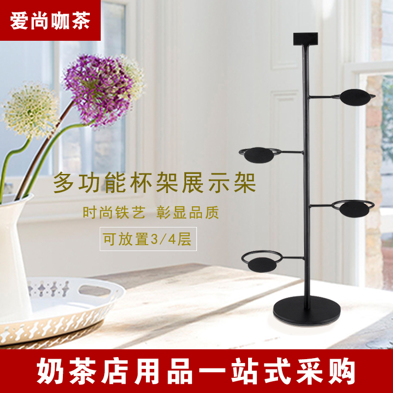 咖啡奶茶店网咖饮料杯子展示架创意陈列架立式金属铁艺烤漆在类目 餐饮具, 咖啡器具, 配套器具中 - 来自Buy2taobao.com提供专业的淘宝代购服务