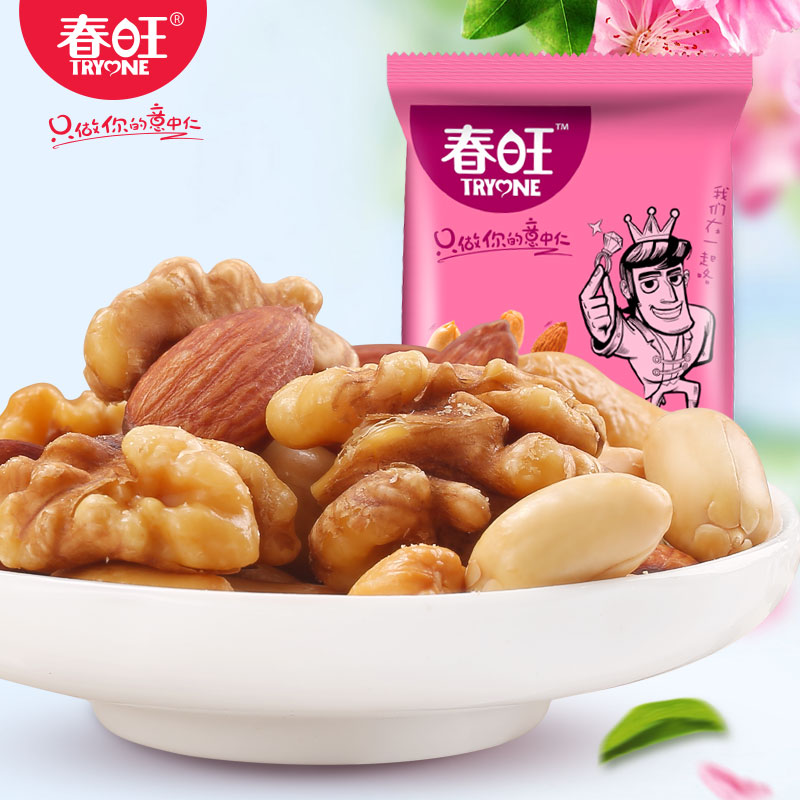 春旺果致慧每日坚果混合什锦果仁25g/袋无添加航空配餐在类目 零食/坚果/特产, 山核桃/坚果/炒货, 其它中 - 来自Buy2taobao.com提供专业的淘宝代购服务