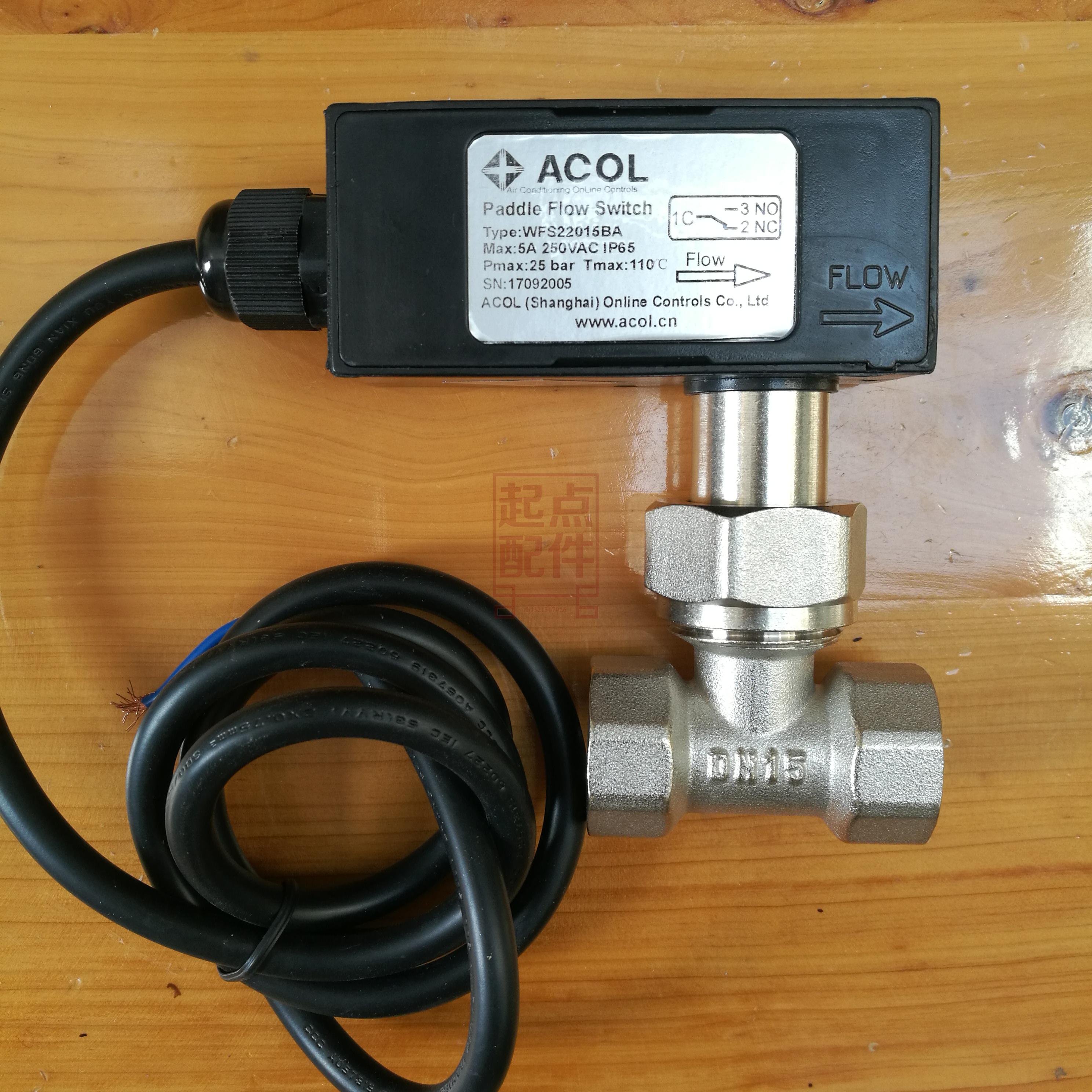 水源热泵空调ACOL挡板流量计开关WFS22015/20/25/32/40BA/BE/BC|ruв категории большой бытовой техники, большой бытовой арматура, кондиционер воздуха, оборудование - от Buy2taobao.com для оказания профессиональной услуги покупки агента Taobao