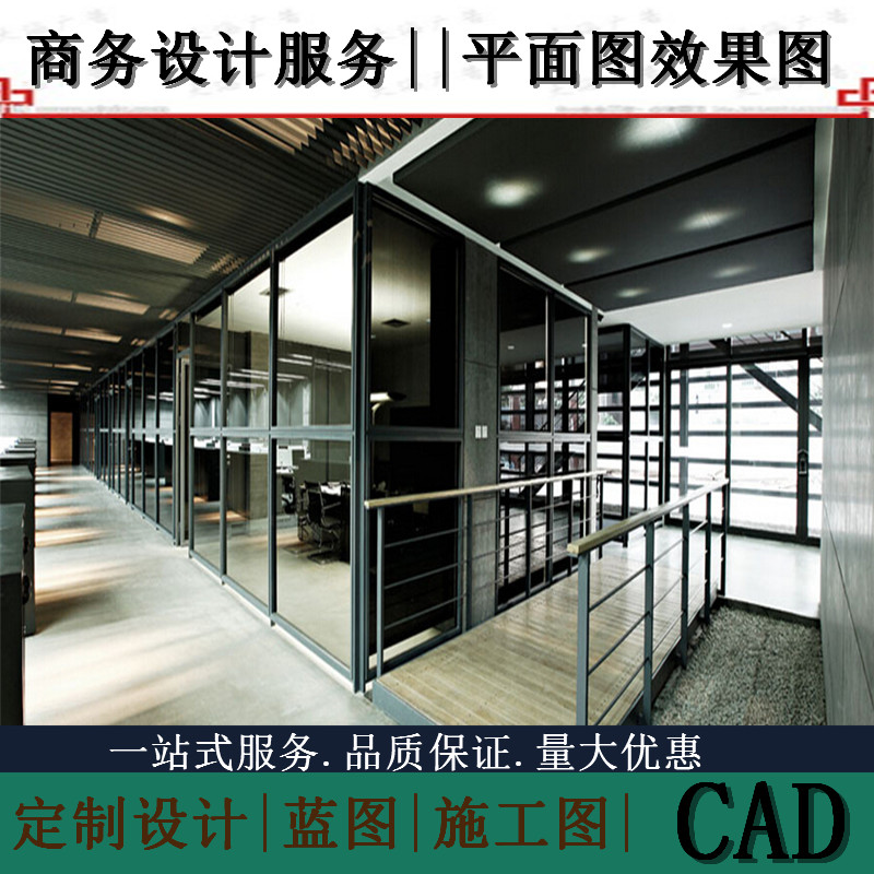 建筑玻璃幕墙模型计算书装潢设计物业开工钢结构深化图纸敲章备案在类目 基础建材, 隔断墙, 玻璃隔断墙中 - 来自Buy2taobao.com提供专业的淘宝代购服务