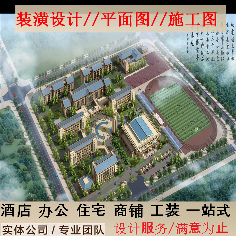 超市卖场商业建筑强弱电图智能化系统CAD图纸深化设计标准图敲章在类目 装修设计/施工/监理, 设计, 全套设计中 - 来自Buy2taobao.com提供专业的淘宝代购服务