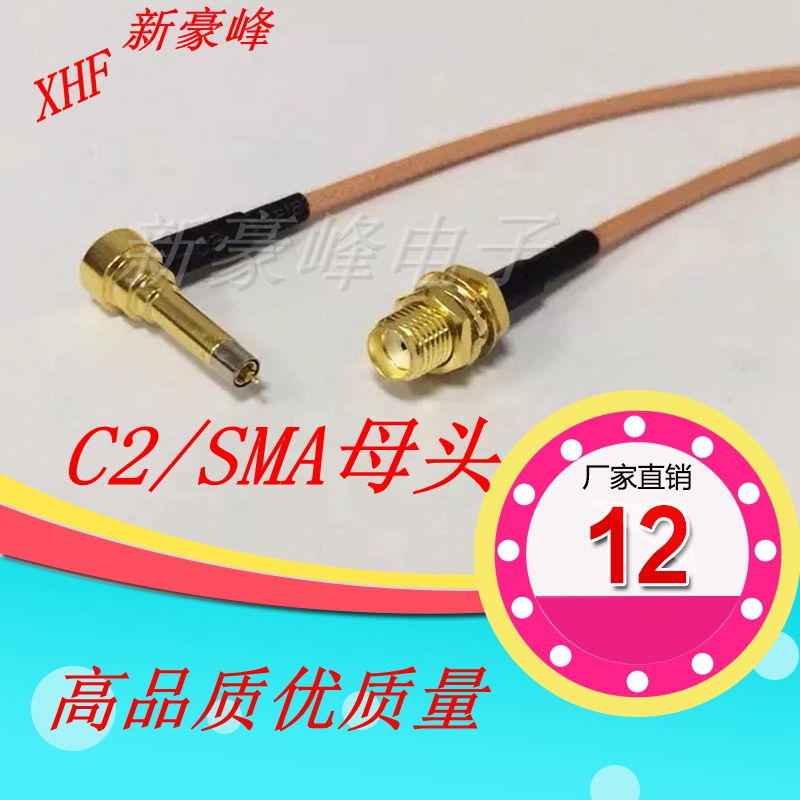 C2JW转SMA公CDMA测试线手机测试射频RF线8430-2610 MS156同轴天线|ruв категории Цифровые аксессуары, бытовой аудио аксессуары, РФ голову - от Buy2taobao.com для оказания профессиональной услуги покупки агента Taobao
