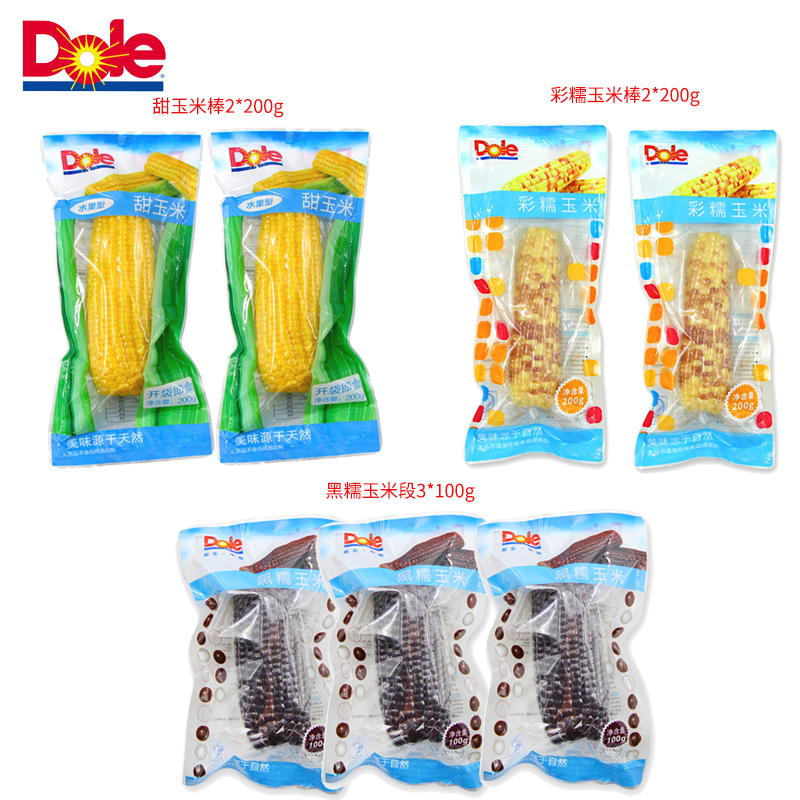 都乐玉米棒水果甜玉米彩色黑色混合7袋 非转基因宝宝辅食无添加剂|msdalam kategori daging perikanan/Buah-buahan segar dan sayur-sayuran/dimasak, sayur-sayuran segar/Vegetable Products, sayur-sayuran segar, 新鲜玉米 - dari Buy2taobao.com untuk memberikan perkhidmatan ejen Taobao profesional membeli