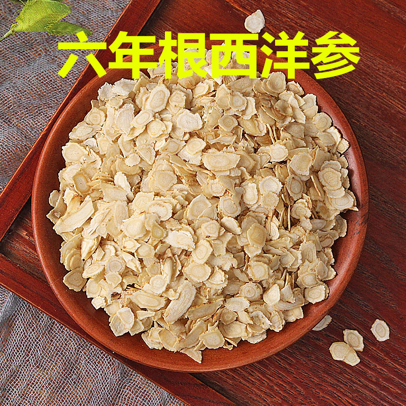 American ginseng section Small softness section Ginseng Buccal tabletin the Traditional nourishing food , Ginseng tonic , American ginseng category - from Buy2taobao.com to provide professional Taobao agent buy service