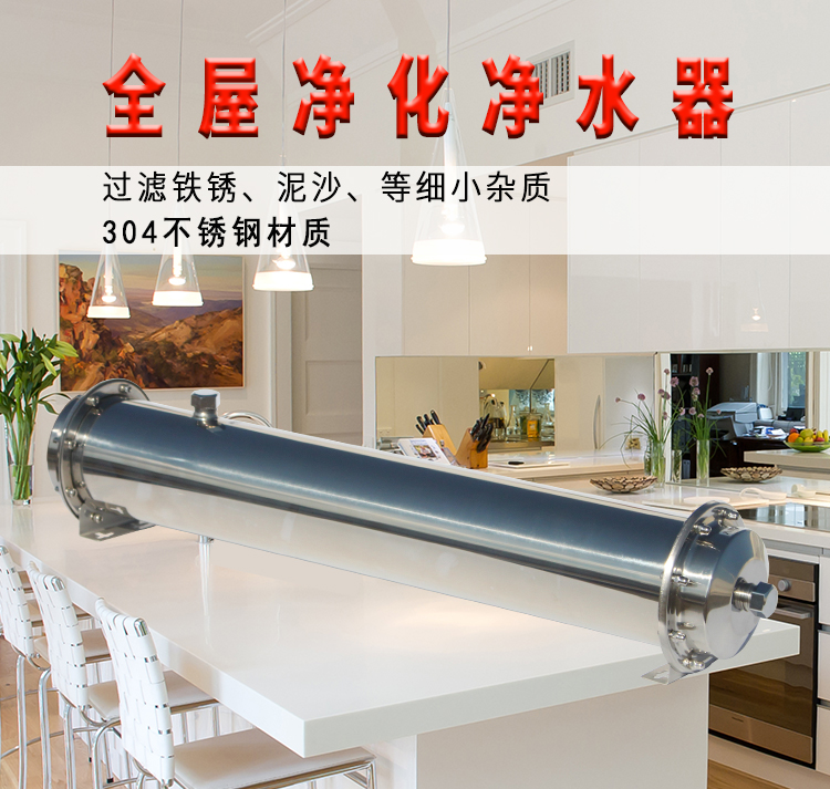 3000L全屋中央净水器别墅大流量过滤器3吨/小时不锈钢3000L过滤器|msdalam kategori keluarga/Alat Pembersihan peribadi, perkakas kebersihan/aksesori bilik mandi, penapis/penulen air - dari Buy2taobao.com untuk memberikan perkhidmatan ejen Taobao profesional membeli