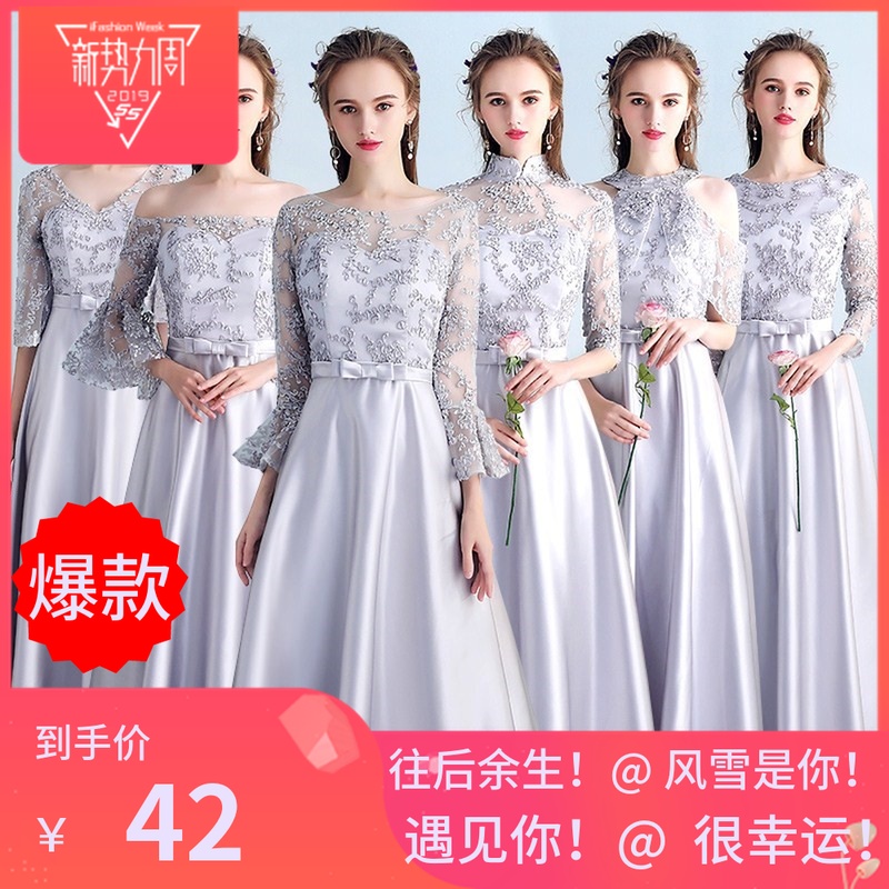 2019新款礼服出租赁结婚送亲闺蜜装姐妹团伴娘服长款灰色毕业礼服|ruв категории Женская одежда, Cвадебные платья, платье/вечернее платье - от Buy2taobao.com для оказания профессиональной услуги покупки агента Taobao