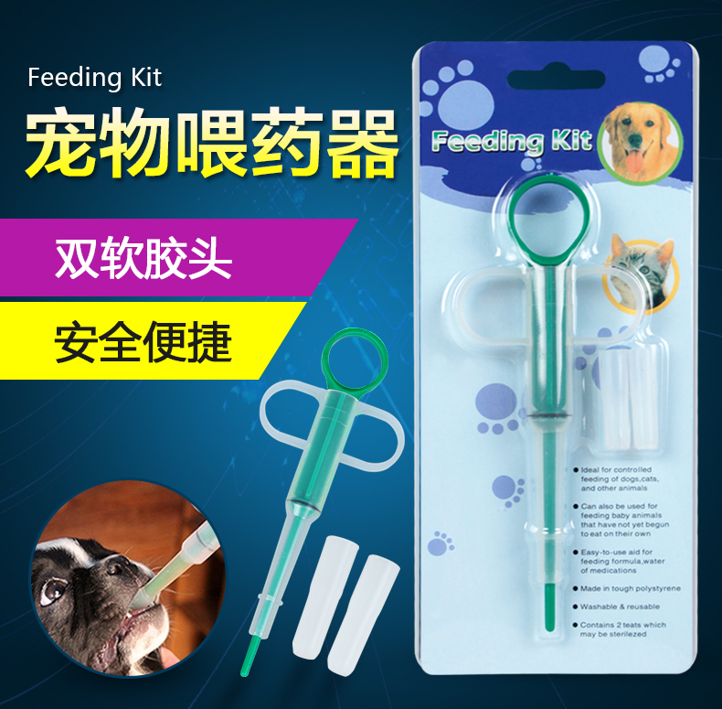 Pets Drug Delivery Device Kitty Golden Retriever Teddy solid liquid Syringe Dropper style Suppliesin the Pet/Pet food and supplies , Cat/Dog medical supplies (New) , Other category - from Buy2taobao.com to provide professional Taobao agent buy service
