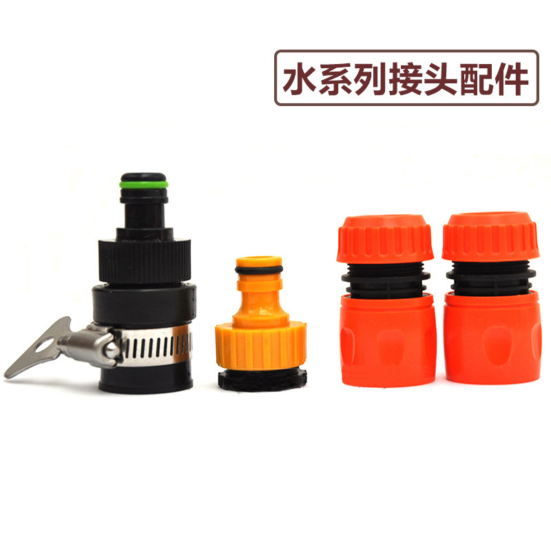 多功能水龍頭接頭嘴4/6分加厚水管轉化器萬能螺紋接頭配件在類目 鮮花速遞/花卉仿真/綠植園藝, 園藝用品, 其它園藝用品中 - 來自Buy2taobao.com提供專業的淘寶代購服務