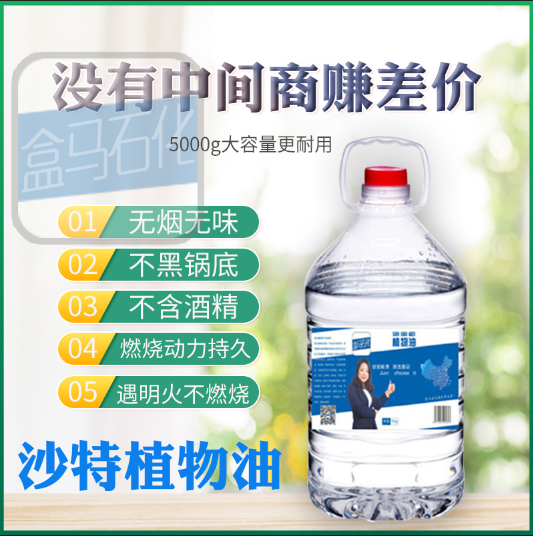 餐企专用样品|ruв категории открытый/альпинизм/в поход/Поездки товаров, плита/посуда/мангалы товаров, пикник с барбекю топлива, Твердотельные алкоголь - от Buy2taobao.com для оказания профессиональной услуги покупки агента Taobao