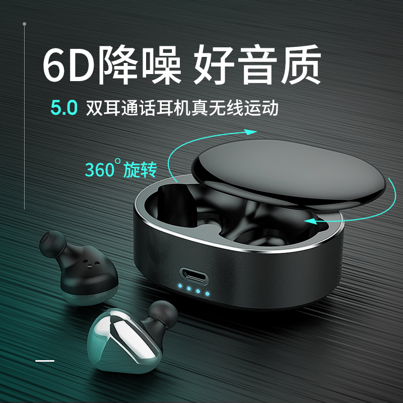 无线蓝牙耳机双耳入耳式黑色运动健身跑步开车迷你苹果oppo耳塞|msdalam kategori Peralatan Audio-visual, set kepala Bluetooth - dari Buy2taobao.com untuk memberikan perkhidmatan ejen Taobao profesional membeli