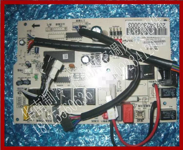 brand new Beauty Air-conditioned computer board a main board KFR-35Q1/DY-N (A) KFR-26Q1/DY-N (A)in the 3C Digital Accessories, Home Appliances Audio Accessories , Remote control device category - from Buy2taobao.com to provide professional Taobao agent buy service