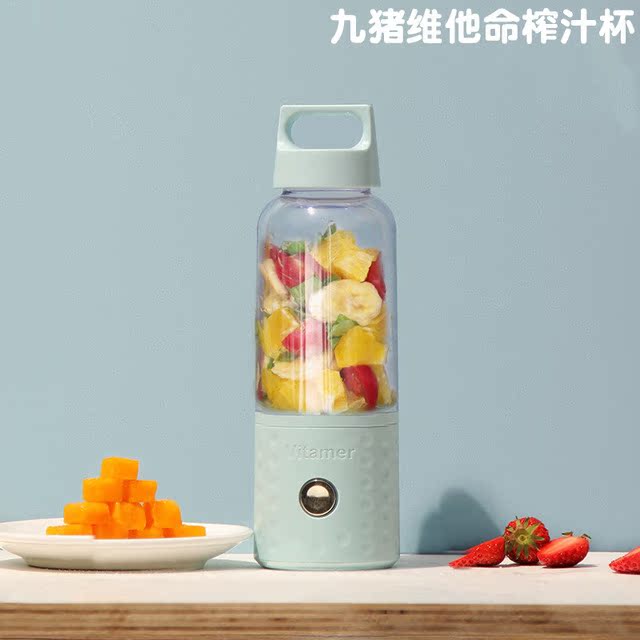 九猪便携水果榨汁杯小型插电式电动蔬菜榨汁机搅拌杯打果汁杯随身|ruв категории посуда, кубок/кубок/чайник, удобно кубок - от Buy2taobao.com для оказания профессиональной услуги покупки агента Taobao