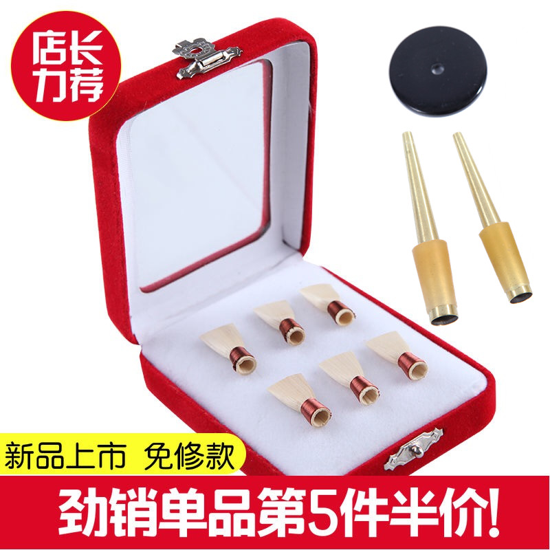 唢呐配件塑料免修哨片唢呐初学者常用塑料哨片芦苇哨 唢呐哨片|ruв категории музыкальный инструмент/гитара/пианино/аксессуары, музыкальный инструмент оборудование, Рид - от Buy2taobao.com для оказания профессиональной услуги покупки агента Taobao