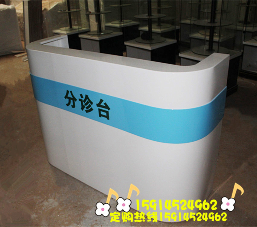定做护士站工作台医院导诊台弧形导医台现代简约接待台异形前台|ruв категории коммерческий/офисная мебель, офисная мебель, стол, портье/приемный стол (добавить) - от Buy2taobao.com для оказания профессиональной услуги покупки агента Taobao