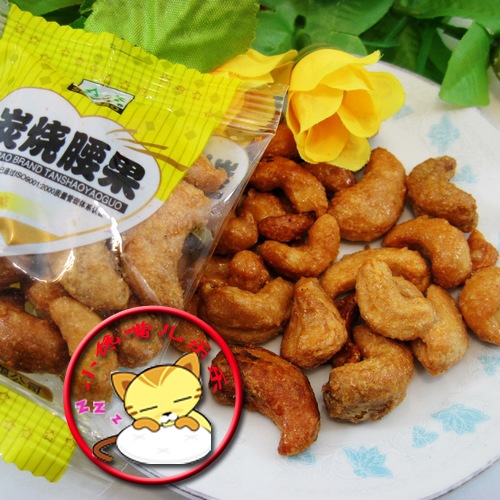 年货 零食 AA森宝炭烤腰果炭烧 独立小包250g散称腰果坚果仁|ruв категории закуски/орехи/специальность, ореховый/орехи/жареные семечки, кешью - от Buy2taobao.com для оказания профессиональной услуги покупки агента Taobao
