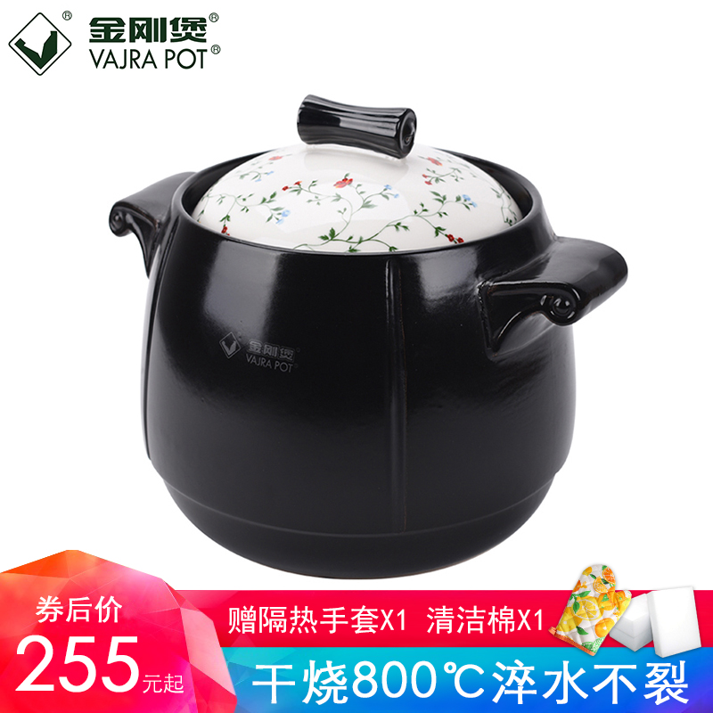 Diamond pot High-capacity Casserole Flames Hot pot Casserole High temperature ceramic household Cooker Stew pot Soup pot Stone potin the Kitchen/Cooking utensils , Cooking utensils , Cookware/Pot/Kettle , Casserole/Kamameshi category - from Buy2taobao.com to provide professional Taobao agent buy service