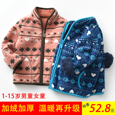 春季童装儿童摇粒绒外套春秋装加绒加厚男童女童抓绒上衣中大童冬