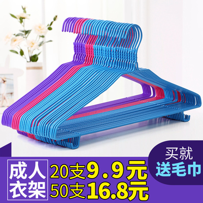 衣架家用无痕儿童衣撑撑子多功能衣挂成人晾衣服架挂钩衣架子批发