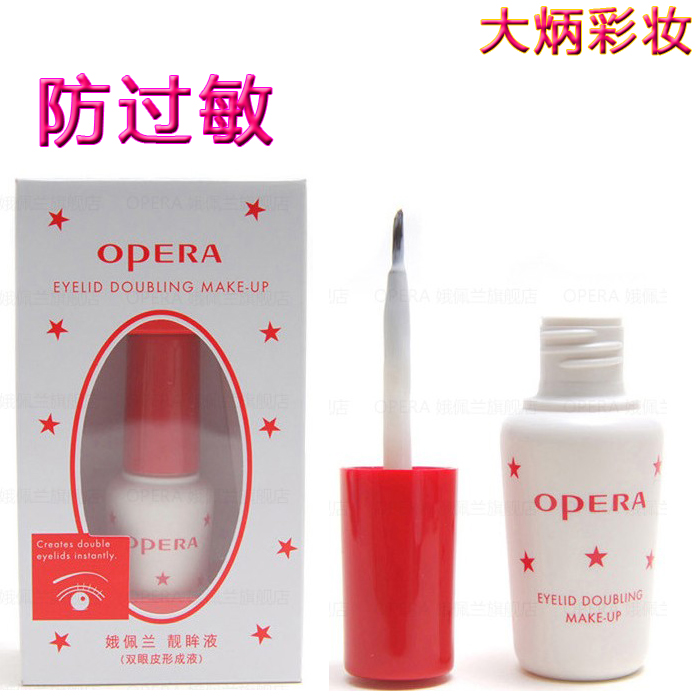 quality goods Anti allergy False eyelash glue Lasting Quick drying Sensitive Skin Eyelash gluein the Makeup/Perfume/Beauty tools , Other Beauty Tools , False eyelashes tool , Glue  category - from Buy2taobao.com to provide professional Taobao agent buy service