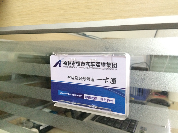 远距离RFID停车场卡门禁卡考勤卡学生卡会员卡吸盘卡套卡夹卡座在类目 电子/电工, 智能家居系统, 楼宇智能系统, 门禁智能卡中 - 来自Buy2taobao.com提供专业的淘宝代购服务