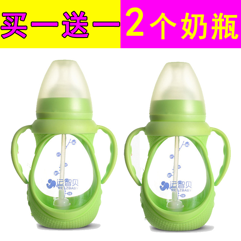 宽口径婴幼儿宝宝玻璃奶瓶带吸管重力球防摔烫爆硅胶套150-240ML|ruв категории подгузник/шампунь/вскармливать/тележка кроватью, рожок/рожок, связанных, рожок - от Buy2taobao.com для оказания профессиональной услуги покупки агента Taobao