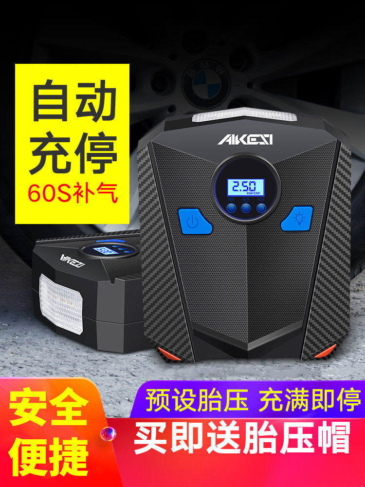 suv汽车车载工具轮胎充气泵轻12伏修车用通用落地加气泵电动自动在类目 汽车/用品/配件/改装, 汽车影音/车用电子/电器, 车用电子/电器, 车载充气泵中 - 来自Buy2taobao.com提供专业的淘宝代购服务