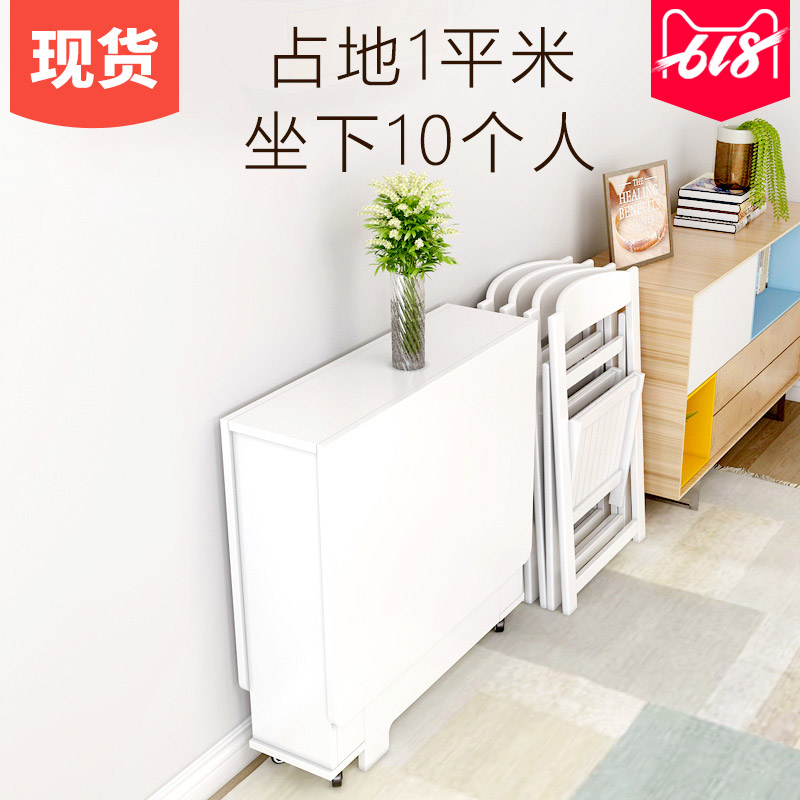 桌子折疊餐桌椅家用小戶型簡約現代飯桌簡易可伸縮多功能長方形桌在類目 住宅傢俱, 桌類, 摺疊桌中 - 來自Buy2taobao.com提供專業的淘寶代購服務