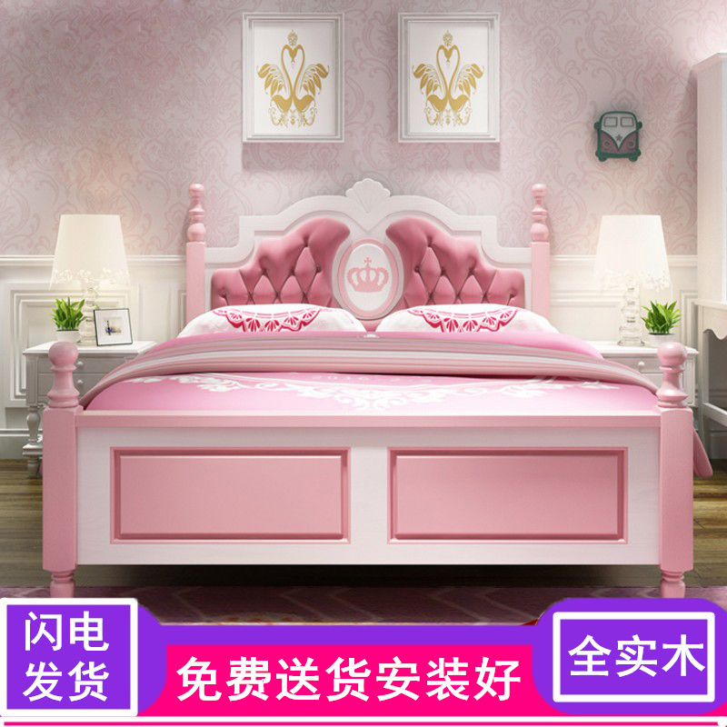 北欧全实木儿童床男孩单人床女孩软包公主床1.5M小孩床儿童房家具|ruв категории жилой мебели, кровать класса, детская кровать - от Buy2taobao.com для оказания профессиональной услуги покупки агента Taobao