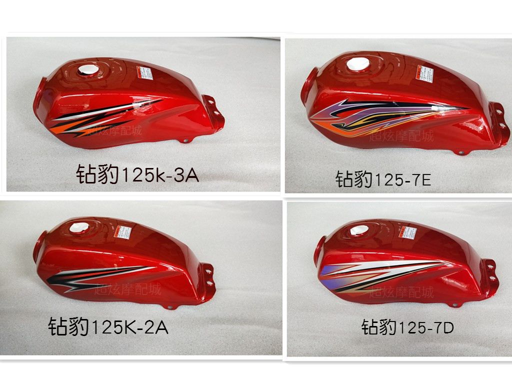 Suitable for Zuanbao 125K-2A125K-3A Diamond leopard 125-7D125-7E tankin the Motorcycle/Equipment/Fitting , Motorcycle Accessories , Tank/Fuel tank cap category - from Buy2taobao.com to provide professional Taobao agent buy service