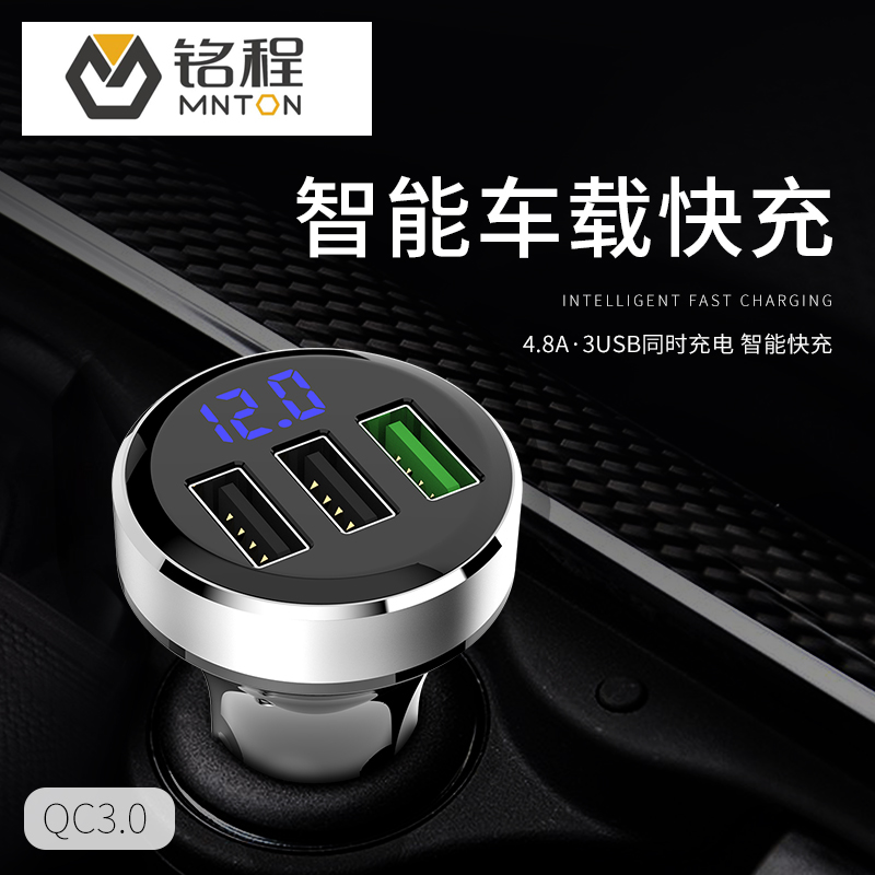 Car Charger mobile phone Fast charging USB The cigarette lighter Thirty thousand 24V Large trucks multi-function currencyin the Car/Articles/Fitting/Refit , Car Audio/Car Electronics/Electric , Car Electronics/Electric , Car Charger category - from Buy2taobao.com to provide professional Taobao agent buy service